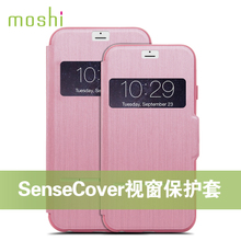 SENSECOVER-IPHONE-6