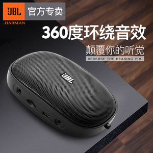 JBL SD-12