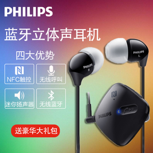 Philips/飞利浦 SHB5100