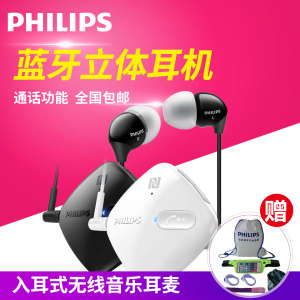 Philips/飞利浦 SHB5100