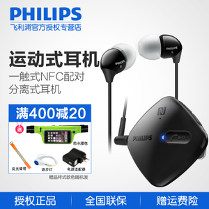 Philips/飞利浦 SHB5100