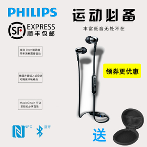 Philips/飞利浦 SHB5900