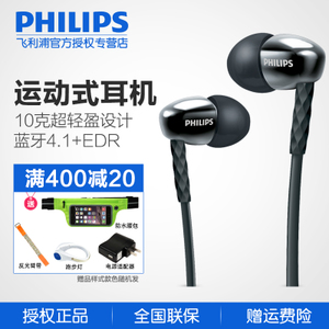 Philips/飞利浦 SHB5900