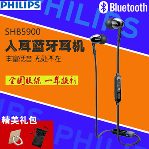 Philips/飞利浦 SHB5900