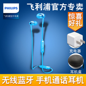 Philips/飞利浦 SHB5900