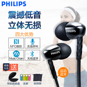 Philips/飞利浦 SHB5900