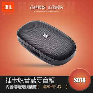 JBL SD-18