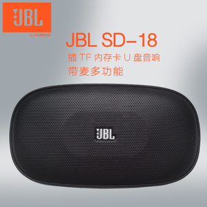 JBL SD-18