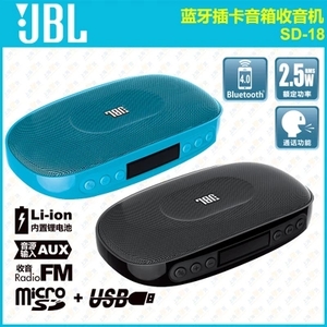JBL SD-18