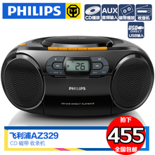 Philips/飞利浦 AZ329