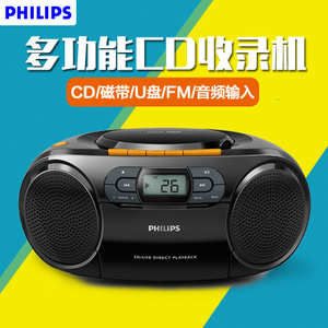 Philips/飞利浦 AZ329