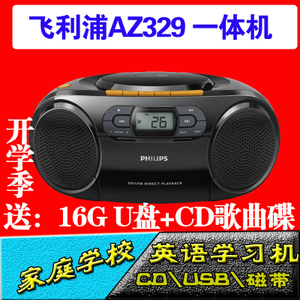 Philips/飞利浦 AZ329