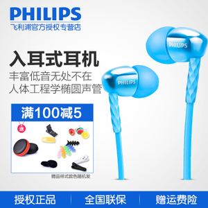 Philips/飞利浦 SHB5850