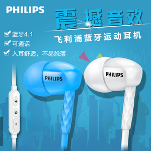 Philips/飞利浦 SHB5850