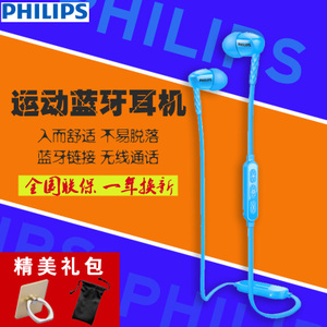 Philips/飞利浦 SHB5850