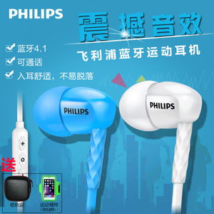 Philips/飞利浦 SHB5850