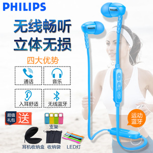 Philips/飞利浦 SHB5850