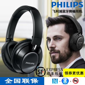 Philips/飞利浦 SHB9850NC