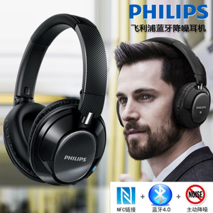 Philips/飞利浦 SHB9850NC