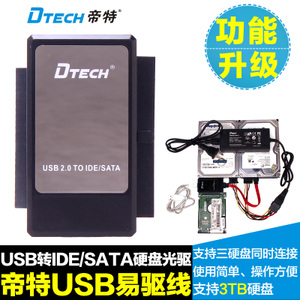 DTECH/帝特 DT-8003A