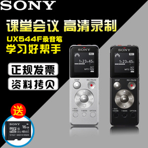 Sony/索尼 ICD-UX544F