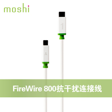 FIREWIRE-800