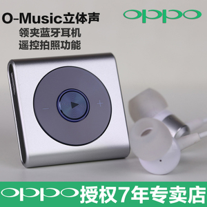 O-MUSIC-1
