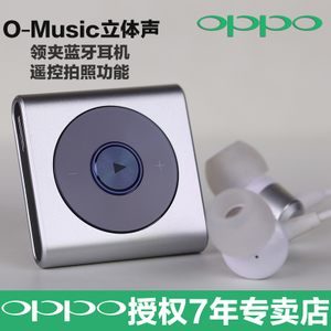 OPPO O-Music-1