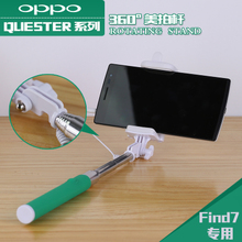 OPPO FIND7