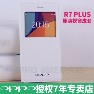 OPPO-R7-PLUS