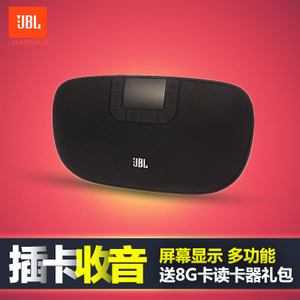 JBL sd-31