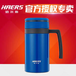 HAERS/哈尔斯 HBG-450-10