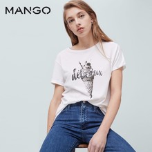 MANGO 63007664