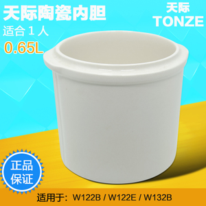 Tonze/天际 32A0.65