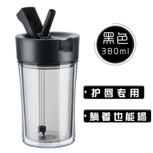 私家良品 380ml