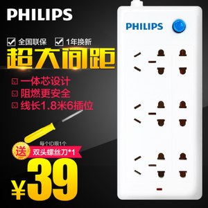 Philips/飞利浦 SPS2620B