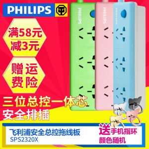 Philips/飞利浦 SPS2320X