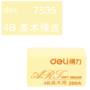 Deli/得力 7535