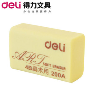 Deli/得力 7535