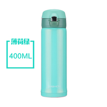 400ML