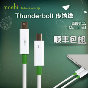 Moshi/摩仕 Thunderbolt