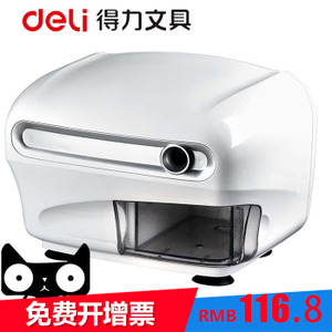 Deli/得力 0704