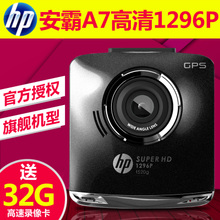 HP/惠普 F520g