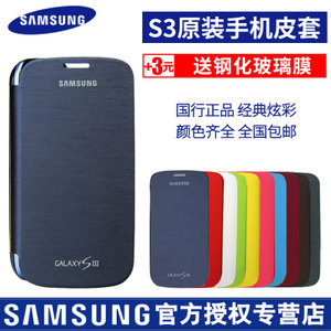 Samsung/三星 I9300