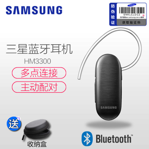 Samsung/三星 HM3300