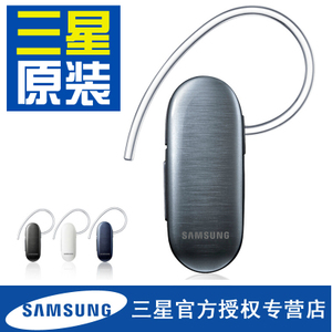 Samsung/三星 HM3300