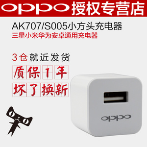 OPPO N5117