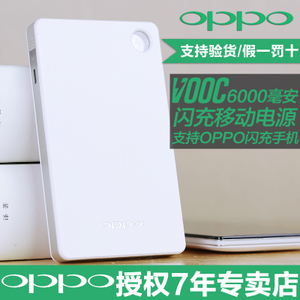 OPPO V201