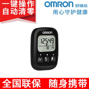 Omron/欧姆龙 HJ-325