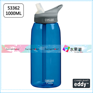 CamelBak/驼峰 1L53362